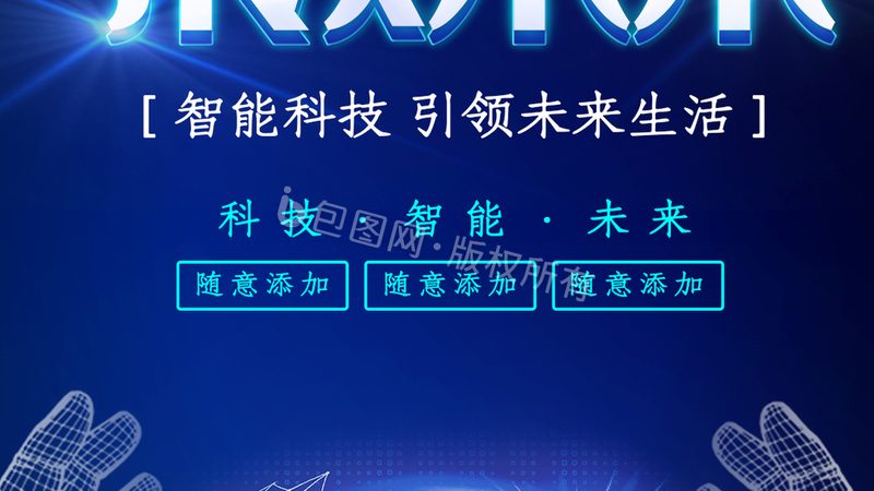医疗行业数据安全事件处理：关键步骤与应对策略**